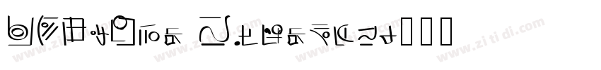 MFXiYou Regular字体转换